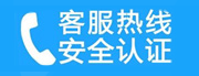 河口家用空调售后电话_家用空调售后维修中心